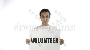 非裔美国女活动家带着志愿者海报出现在白色背景上